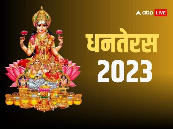 Dhanteras 2023 Puja Shopping Shubh Muhurat Dhateras Upay To Please Maa Laxmi