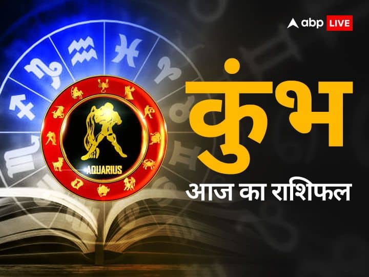 Aquarius Astrology Rashifal Horoscope Today Aaj Ka Rashifal 09 November 2023 Shubh Muhurat Kumbh