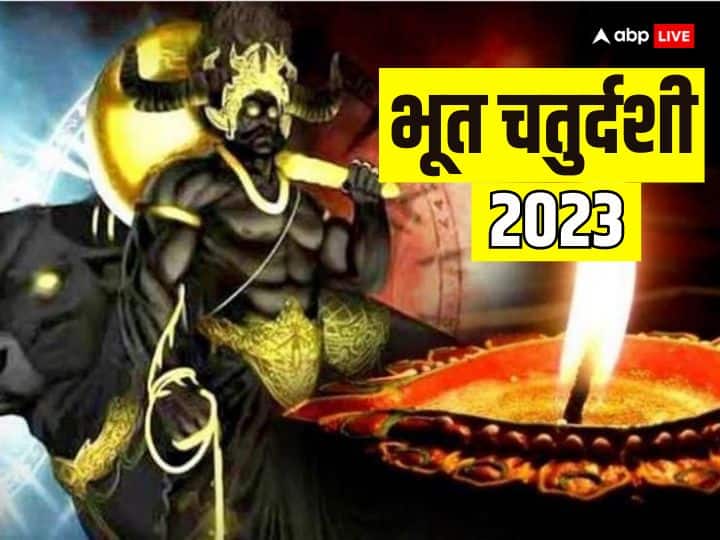 Bhoot Chaturdashi 2023 Date Bhoot Utsav In India Significance Interesting Facts Narak Chaturdashi