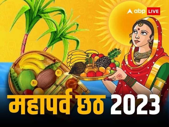 Chhath Puja 2023 Samagri List Chhath Puja Items Fasting Rules
