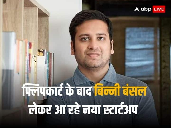 Flipkart Co Founder Binni Bansal Is Going To Launch New Ai Startup Which Will Focus On Small Cities