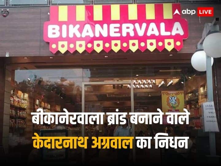 Founder Of Bikanervala Brand Kedarnath Agrawal Died At The Age Of 86