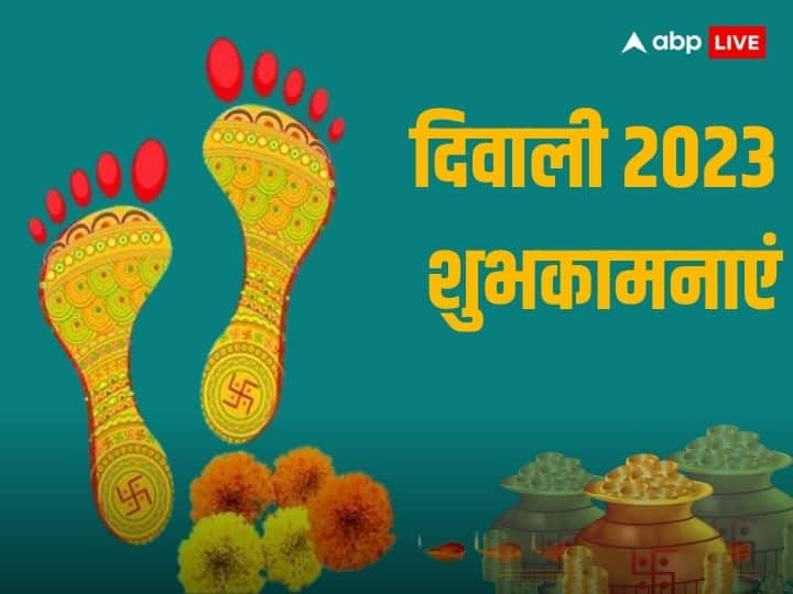 Happy Diwali 2023 Wishes Messages In Hindi Deepavali Images Greeting Quotes To Share With Friends Family