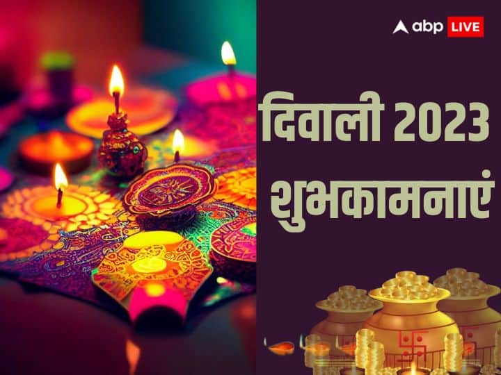 Happy Diwali 2023 Wishes Messages Quotes In Hindi Deepavali Images Greeting Quotes To Share With Friends Family
