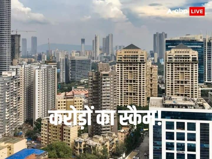 Mumbai Builder Scam: फ्लैट सिर्फ 2 और खरीदने वाले ढेढ़ सौ… मुंबई में बिल्डर का कारनामा, हुआ करोड़ों का स्कैम