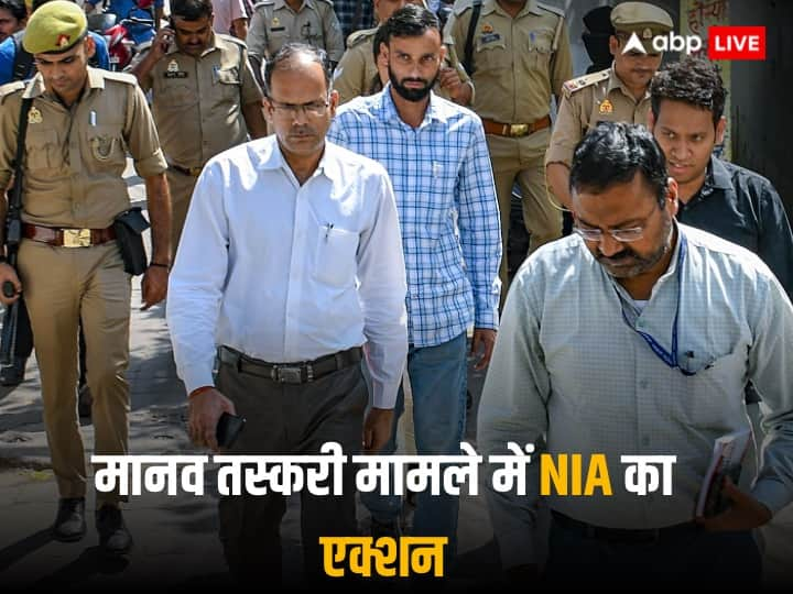 NIA Raid In 10 States 55 Places 44 Arrested 20 Lakhs Cash Seized In Human Trafficking And Fake Passport Case