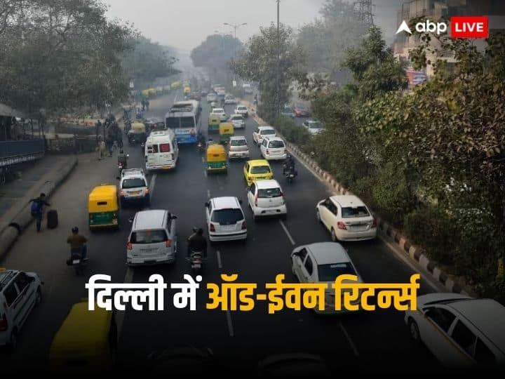 Odd Even Scheme To Implement From 13th November To 20th November Know All About Timing And Much More