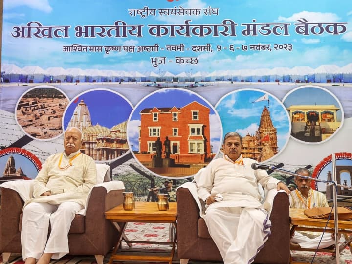 RSS Leader Dattatreya Hosabale Says India Has Always Been Hindu Rashtra No Need To Establish One  | गुजरात में  RSS की तीन द‍िवसीय बैठक संपन्‍न, ह‍िंदू राष्‍ट्र बनाने पर दत्‍तात्रेय बोले