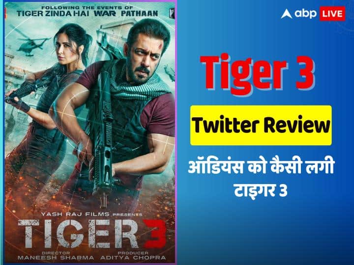 Tiger 3 Twitter Movie Review Salman Khan Katrina Kaif Starrer Film Tiger 3 Audience Reaction Review | Tiger 3 Twitter Review: सलमान खान की 'टाइगर 3' को मिल रहा फैंस का ऐसा रिव्यू, किसी ने बताया 'बेस्ट एक्शन फिल्म', तो कोई बोला