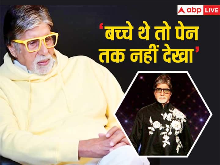 Kaun Banega Crorepati 15 Host Amitabh Bachchan Recalls His Father Rs 300 Earning