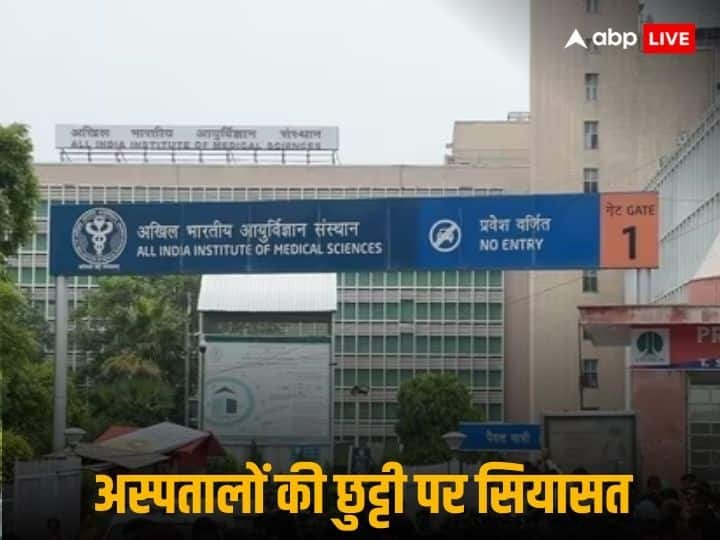 AIIMS Delhi Hospitals Half Day Ram Mandir Pran Pratistha Oppositions Leaders Attack Govt