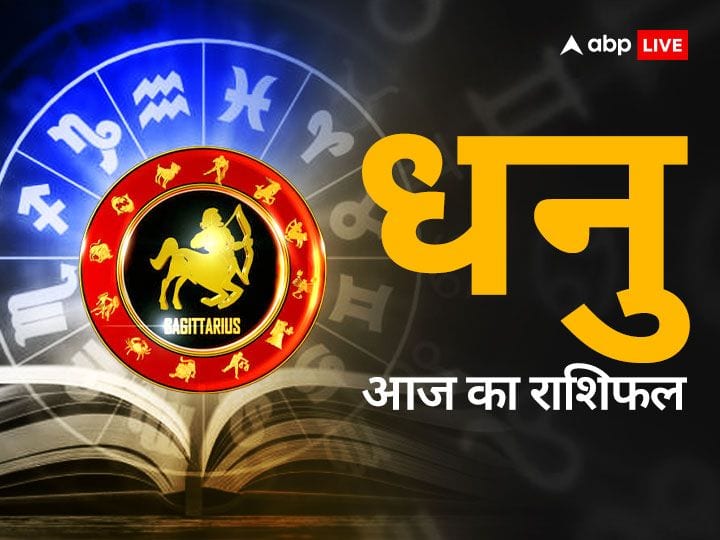 Dhanu Rashi 04 January 2024 Sagittarius Daily Horoscope In Hindi