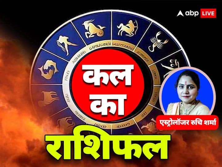 Kal Ka Rashifal 8 January 2024 Horoscope Tomorrow Mesh Rashi Kumbh Rashi And All Zodiacs Signs