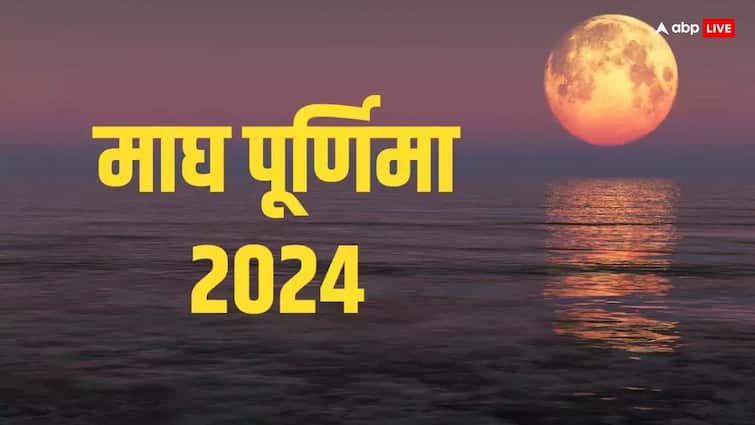 Magh Purnima 2024 in February Date Puja muhurat satyanarayan laxmi ji worship