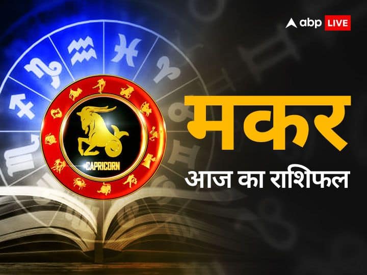 Makar Rashi 06 January 2024 Capricorn Daily Horoscope In Hindi