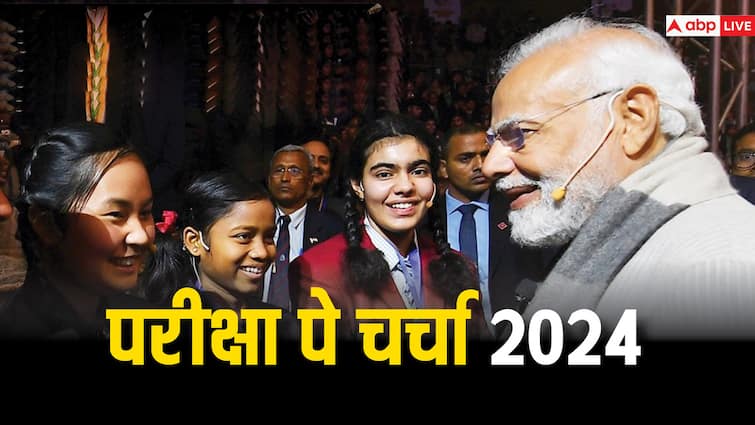Pariksha Pe Charcha 2024 Prime Minister Suggested how to handle exam pressure and nervousness in exam hall | Pariksha Pe Charcha 2024: पीएम मोदी ने बच्चों से कहा