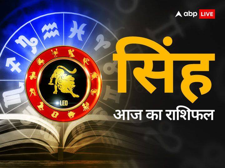 Singh Rashi 14 January 2024 Leo Daily Horoscope In Hindi