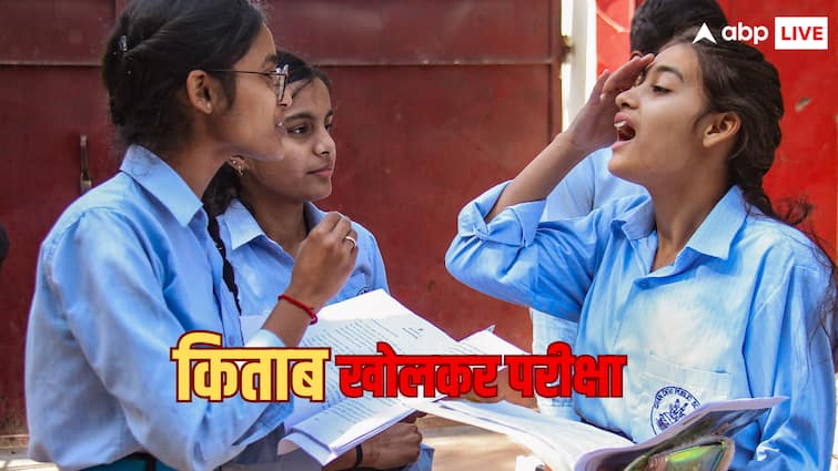 CBSE Board to conduct open book exam soon know full details in Hindi ann