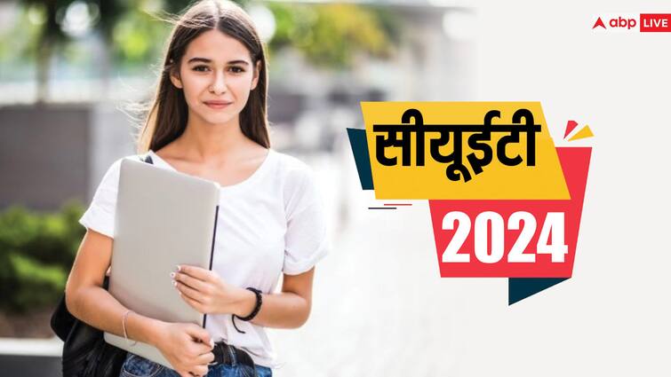 CUET UG 2024 To Be Conducted Offline for subjects whose registration exceed 1.5 lakh in numbers