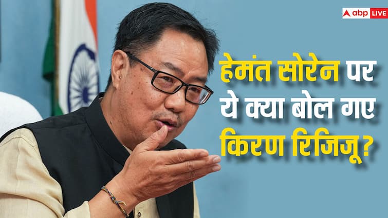 Central Minister Kiren Rijiju On Hemant Soren JMM he is spoiled Son adivasi does not means license to loot peoples money