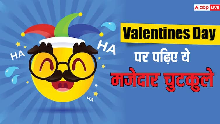 Happy Valentines Day 2024 Memes Funny Jokes in HIndi To Make You Laugh While Feeling the Love