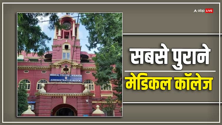 Oldest Medical Colleges of India See list here in hindi