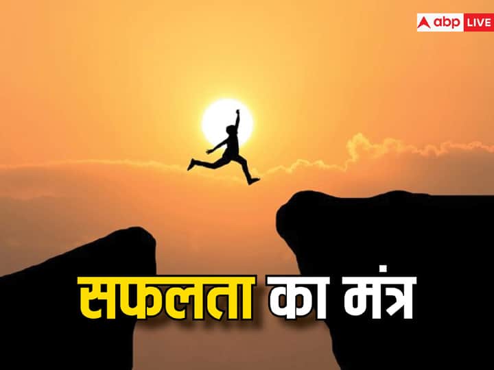 Safalta ka mantra success quotes in hindi tips everyone should have these qualities