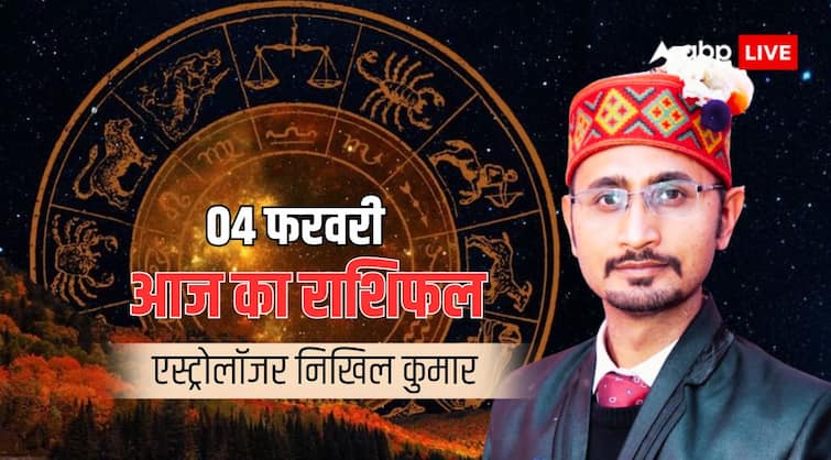 Today rashifal 04 february 2024 in hindi horoscope today