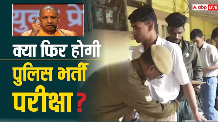 UP Police Constable Exam 2024 paper Leak CM Yogi video viral what is the truth behind viral video will exam be conducted again