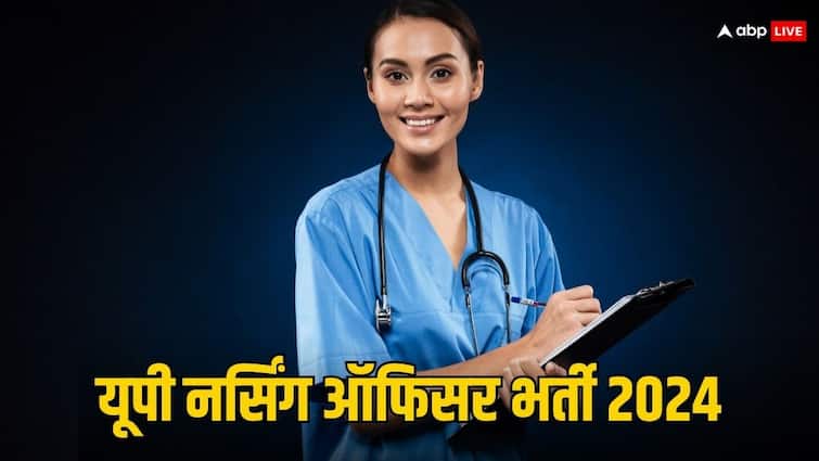 UP Sarkari Naukri UPUMS Nursing officer recruitment 2024 for 535 posts apply Till 14 March at upums.ac.in UP Jobs Job News Job Alert
