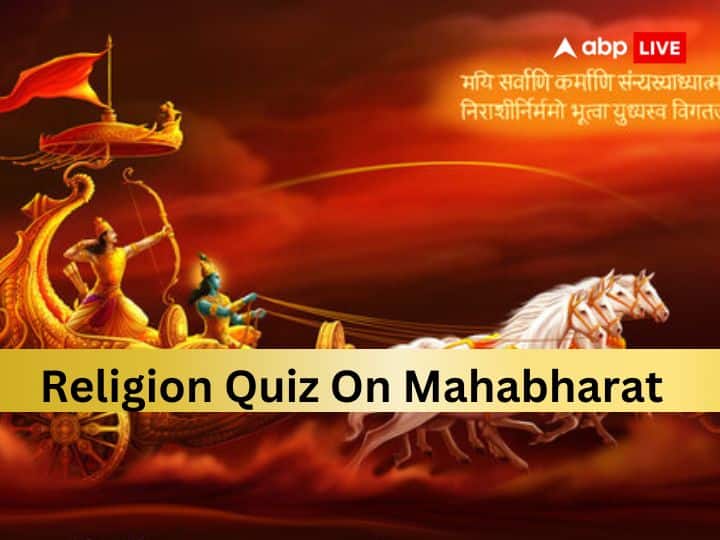 religion quiz on mahabharat reason of war QnA