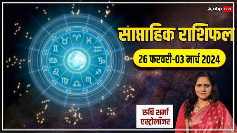 saptahik rashifal 26 february 03 March weekly horoscope in hindi all astrological sign