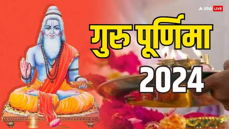 Guru Purnima 2024 in July Puja muhurat Why ashadha purnima is special