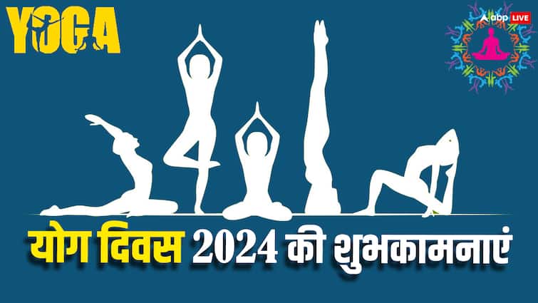 International Yoga Day 2024 wishes happy yoga diwas messages quotes images gif shubhkamnaye in hindi