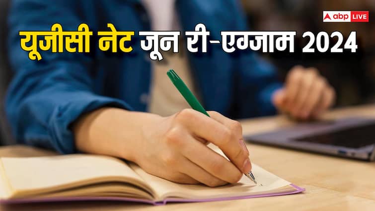 UGC NET June 2024 Exam Date Soon Check Latest Update on ugcnet.nta.nic.in exam cancelled