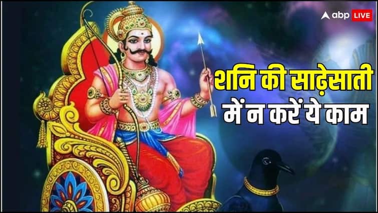 shani sadesati effects precautions these work should avoid in this period