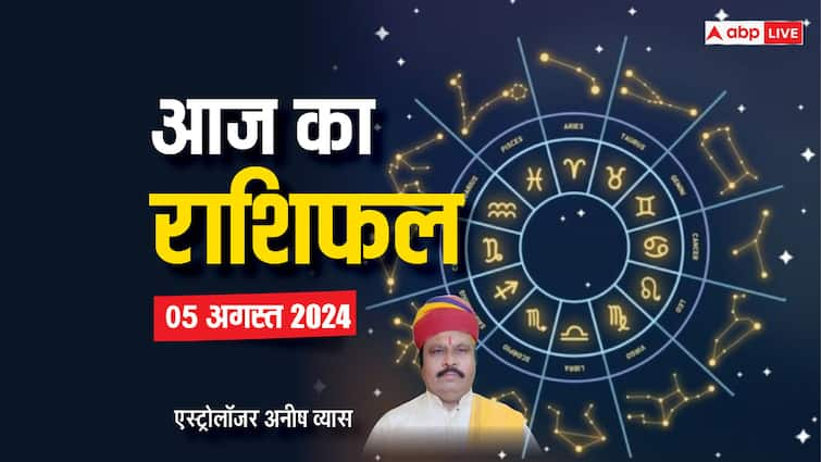 Aaj ka rashifal horoscope today 5 August 2024 sawan somvar daily astrological prediction aries all zodiac sign