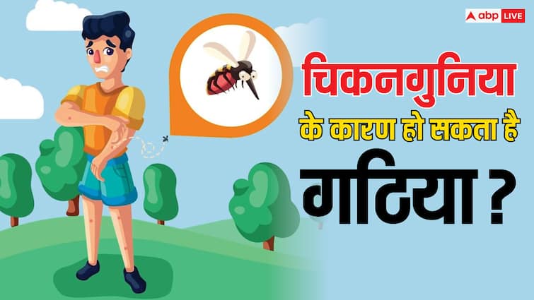 Chikungunya: क्या मच्छरों से होने वाली यह बीमारी गठिया का कारण बन सकती है? हेल्थ एक्सपर्ट से जानें