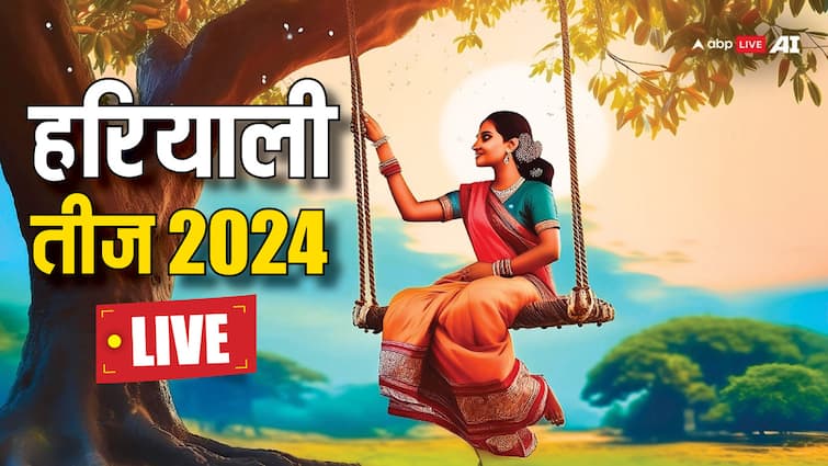 Hariyali Teej 2024 Live Updates Sawan Teej Vrat Puja Time Vidhi Pujan Samagri Niyam Shiv Parvati Vrat Kath in Hindi