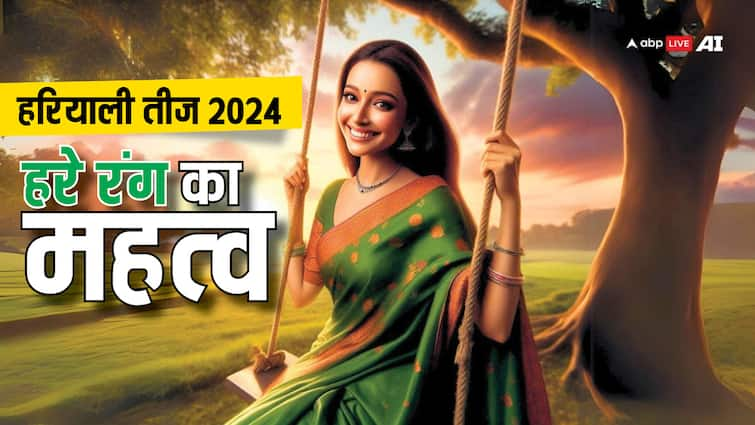 Hariyali teej 2024 on august 7 know what is the importance of green colour in sawan teej Hariyali Teej 2024: हरियाली तीज पर क्या है हरे रंग का महत्व, जानिए