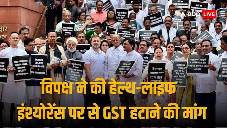 INDIA Alliance Loksabha Rajyasabha MPs Rahul Gandhi Demands Withdrawal Of GST On Health And Life Insurance 24530 Cr GST Collected In 3 Years