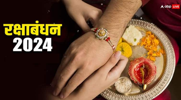 Raksha Bandhan 2024 kab hai 18 or 19 august know exact date of rakhi festival