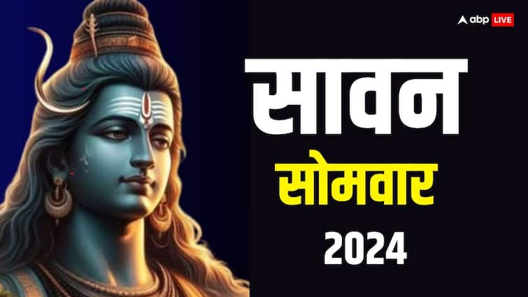 Sawan 2024 what will you get by Offer these 20 puja samagri to shiv