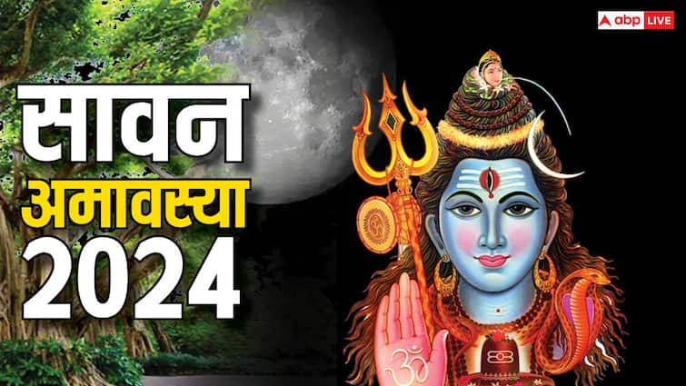 Sawan Amavasya 2024 Kab hai shiv puja tarpan daan to get pitru blessings Sawan Amavasya 2024: सावन की अमावस्या कब, इस दिन पितरों की शांति के लिए क्या करना चाहिए