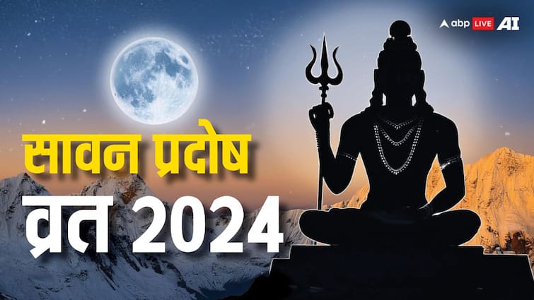 Sawan Shani Pradosh 2024 Date shubh Muhurat Shiv puja to remove shani sade sati dhaiya