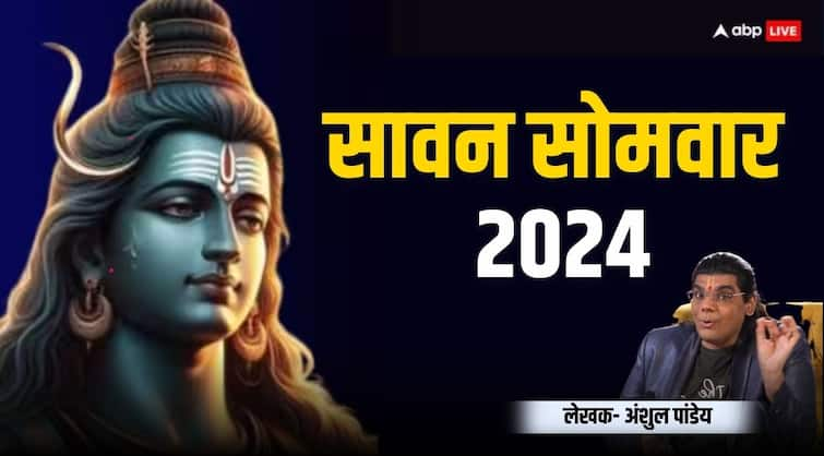 Sawan Somwar 2024 puja vidhi benefits and importance know who will started this vrat