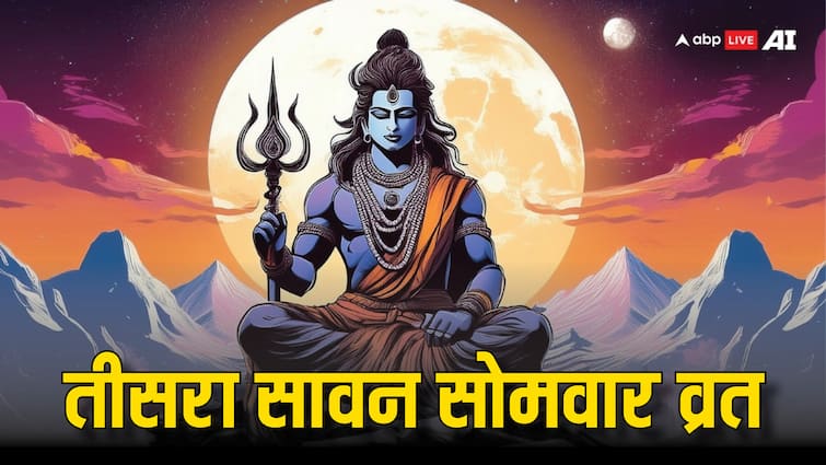 Sawan Third Somwar 2024 Date Puja Vidhi Mantra Lord Shiva Bhog Vrat Katha in Hindi Sawan Third Somwar 2024: सावन का तीसार सोमवार है विशेष, इस दिन भोले को ऐसे करें प्रसन्न, जानें पूजा विधि