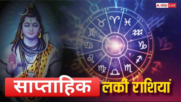 Weekly Lucky Zodiacs Horoscope sawan somwar 5 to 11 august 2024 will be lucky for these zodiacs