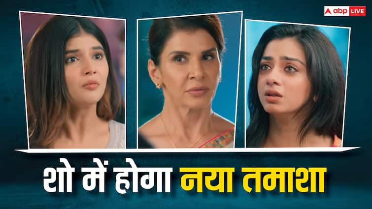 Yeh Rishta Kya Kehlata Hai serial spoiler ruhi will decide to shift to us dadi sa angry on abhira YRKKH Spoiler: यूएस जाने का फैसला लेगी रूही, अभिरा पर खूब भड़केगी दादी सा, लेटेस्ट एपिसोड में होगा नया तमाशा