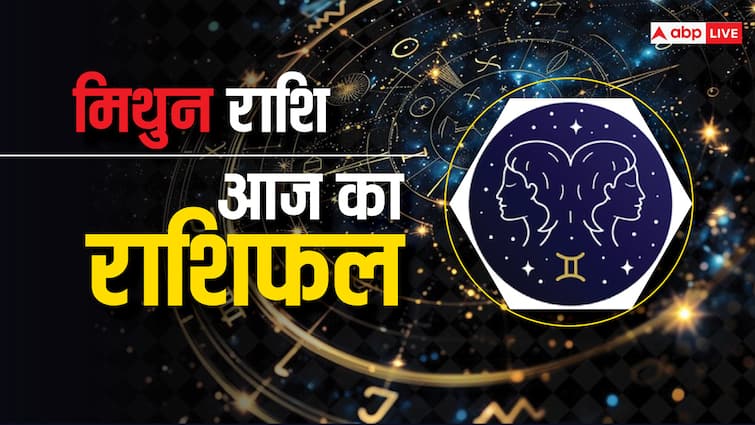 gemini daily horoscope today 04 august 2024 aaj ka mithun rashifal in hindi daily future predictions